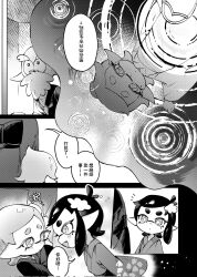 +_+ 2girls aged_down callie_(splatoon) cap&#039;n_cuttlefish cousins family fang greyscale hair_ornament highres japanese_clothes kakakamiwed kimono marie_(splatoon) monochrome multiple_girls nintendo skin_fang splatoon_(series) translation_request yukata