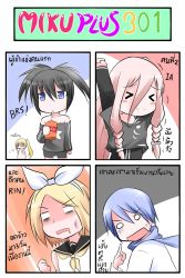 Rule 34 | &gt; &lt;, 10s, 1boy, 4girls, 4koma, akita neru, arms up, black hair, black rock shooter, black rock shooter (character), blonde hair, blue eyes, blue hair, blush stickers, braid, can, catstudioinc (punepuni), chibi, closed eyes, comic, drink can, drinking, drinking straw, drooling, hair ribbon, highres, ia (vocaloid), kagamine rin, kaito (vocaloid), long hair, multiple girls, neckerchief, o o, off shoulder, open mouth, pink hair, ribbon, scarf, shirt, short hair, shorts, side ponytail, smile, soda can, stretching, thai text, translation request, trembling, twin braids, twintails, vocaloid