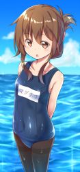 Rule 34 | 10s, 1girl, arms behind back, blue sky, breasts, brown eyes, brown hair, cloud, cloudy sky, collarbone, covered navel, cowboy shot, day, folded ponytail, gurande (g-size), hair between eyes, highres, inazuma (kancolle), kantai collection, long hair, matching hair/eyes, name tag, ocean, one-piece swimsuit, open mouth, outdoors, pantyhose, pantyhose under swimsuit, school swimsuit, sky, small breasts, solo, swimsuit, thighband pantyhose, water