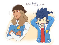 Rule 34 | 10s, 2boys, arms behind back, arms behind head, arms up, bad id, bad pixiv id, blue hair, brown hair, inazuma eleven (series), inazuma eleven go, inazuma eleven go galaxy, jacket, kusaka ryuuji, lightning bolt symbol, male focus, multiple boys, open clothes, open jacket, open mouth, personality switch, petagon, shinsei inazuma japan, track jacket, tsurugi kyousuke