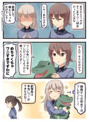 Rule 34 | 10s, 3girls, alligator, blonde hair, blush, breasts, brown eyes, brown hair, character doll, comic, commentary request, crocodilian, doll, hugging doll, closed eyes, fingers together, flower, flying sweatdrops, full-face blush, girls und panzer, girls und panzer phase erika, godzilla, godzilla (series), hair between eyes, hidden eyes, holding, holding doll, holding stuffed toy, ido (teketeke), index fingers together, itsumi erika, long hair, medium breasts, military, military uniform, multiple girls, nishizumi maho, hugging object, open mouth, ponytail, short hair, smile, stuffed animal, stuffed toy, translation request, uniform