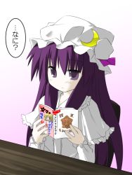 Rule 34 | 1girl, bad id, bad pixiv id, book, capelet, crescent, desk, dress, female focus, hat, long hair, looking at viewer, manga (object), murabito, patchouli knowledge, purple eyes, purple hair, ribbon, solo, touhou