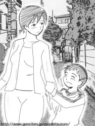Rule 34 | 1boy, 1girl, age difference, building, child, happy, mature female, miyabi tsuzuru, monochrome, mother and son, outdoors, short hair, smile, walking