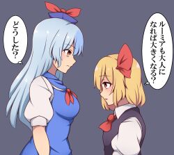Rule 34 | 2girls, ascot, blonde hair, blue hair, breast envy, breasts, commentary request, hat, highres, kamishirasawa keine, long hair, medium breasts, medium hair, multiple girls, puffy short sleeves, puffy sleeves, red ascot, red eyes, rumia, short sleeves, small breasts, suwaneko, thought bubble, touhou, translation request