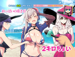 Rule 34 | 1boy, 4girls, american flag bikini, anger vein, bare shoulders, beach, bikini, black bikini, black headwear, blue eyes, blue sky, blush, grabbing another&#039;s breast, breasts, brown gloves, bun cover, carmilla (fate), carmilla (swimsuit rider) (fate), cleavage, closed eyes, closed mouth, collarbone, commentary request, curled horns, curly hair, day, derivative work, dragon girl, dragon horns, dress, elbow gloves, elizabeth bathory (fate), elizabeth bathory (fate/extra ccc), fate/grand order, fate (series), flag print, frilled bikini, frills, front-tie top, gloves, grabbing, hair bun, hat, horns, huge breasts, large breasts, long hair, martha (fate), martha (swimsuit ruler) (fate), microphone, miyamoto musashi (fate), miyamoto musashi (fate/grand order), miyamoto musashi (swimsuit berserker) (fate), multi-strapped bikini, multiple girls, navel, open mouth, out of frame, pink dress, pink hair, pink headwear, riyo (lyomsnpmp) (style), shrug (clothing), sian, silver hair, single hair bun, sky, smile, sun hat, sunglasses, swept bangs, swimsuit, tinted eyewear, translated, two side up, very long hair, yellow eyes