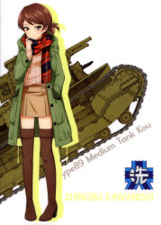 Rule 34 | 1girl, absurdres, blush, boots, brown eyes, brown footwear, brown hair, brown skirt, character name, closed mouth, coat, full body, girls und panzer, green coat, hand in pocket, highres, hood, hood down, hooded coat, kawanishi shinobu, looking at viewer, military, military vehicle, miniskirt, motor vehicle, open clothes, open coat, plaid, plaid scarf, pleated skirt, ribbed sweater, scarf, short hair, skirt, smile, solo, sweater, tank, thigh boots, thighhighs, type 89 i-gou, white background, zettai ryouiki