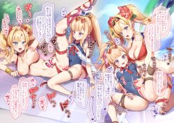 Rule 34 | 2girls, beach, bikini, bikini bottom aside, blonde hair, blue eyes, blush, bracelet, breasts, cagliostro (granblue fantasy), cagliostro (summer) (granblue fantasy), censored, cleavage, clothing aside, commentary request, covered navel, day, erection, eyewear on head, flower, futa with female, futanari, granblue fantasy, hair flower, hair ornament, handjob, heart, heart-shaped eyewear, hibiscus, jewelry, large breasts, leg ribbon, long hair, multiple girls, navel, nipples, o-ring, o-ring bikini, o-ring top, one-piece swimsuit, open mouth, outdoors, palm tree, penis, purple eyes, pussy, red bikini, red flower, ribbon, saliva, school swimsuit, sex, shikanari, small breasts, smile, spread legs, sunglasses, swimsuit, swimsuit aside, thigh ribbon, thigh strap, translated, tree, twintails, vaginal, zeta (granblue fantasy), zeta (summer) (granblue fantasy)