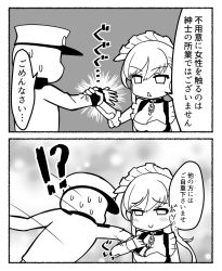 Rule 34 | 2koma, arm between breasts, azur lane, belfast (azur lane), between breasts, breasts, chain, collar, comic, commander (azur lane), faceless, faceless male, female pervert, fu soulwave, greyscale, hat, highres, holding another&#039;s wrist, large breasts, maid, maid headdress, monochrome, open mouth, peaked cap, pervert, serious, smile, speech bubble, sweatdrop, swept bangs