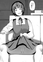 Rule 34 | 1girl, bookshelf, cameltoe, clothes lift, couch, eri (sayonara eri), feet out of frame, flashing, greyscale, highres, lifting own clothes, looking at viewer, monochrome, nuezou, open mouth, panties, pantyshot, projector, sayonara eri, school uniform, short hair, sitting, solo, thighs, translation request, underwear, upskirt, white panties
