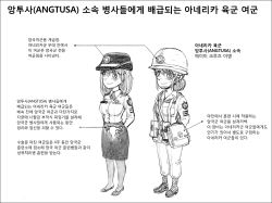 Rule 34 | 1girl, female soldier, gogocherry, hat, helmet, korean text, sex slave, shirt, skirt, solo, text focus, translated, uniform