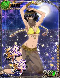 Rule 34 | 1girl, armlet, armpits, barefoot, bikini, black hair, bleach, bleach bankai battle, blush, braid, breasts, card (medium), cleavage, dancer, feet, female focus, harem outfit, jewelry, kneeling, long hair, mouth veil, navel, necklace, small breasts, smile, solo, sui-feng, swimsuit, thighs, twintails, veil