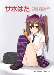 Rule 34 | 1girl, bad id, bad pixiv id, bag, bookbag, brown hair, cellphone, chameleon (ryokucha combo), checkered clothes, checkered skirt, dress shirt, hair ribbon, hat, himekaidou hatate, loafers, looking at viewer, necktie, panties, pantyshot, phone, pointy ears, red eyes, ribbon, shirt, shoes, sitting, skirt, solo, thighhighs, tokin hat, touhou, twintails, underwear, upskirt, white panties