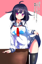 Rule 34 | 10s, 1girl, ahoge, black hair, blush, clothes lift, clothes pull, jewelry, kantai collection, looking at viewer, low twintails, magatama, neckerchief, necklace, pantyhose, pantyhose pull, pink eyes, skirt, skirt lift, smile, solo, table, taigei (kancolle), tenken (gotannda), translated, twintails, whale