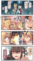 Rule 34 | 3girls, 4koma, black skirt, blonde hair, blue eyes, brown eyes, brown gloves, brown hair, censored, censored text, comic, commentary request, elbow gloves, emphasis lines, english text, flick, forehead flick, gangut (kancolle), gloves, hair between eyes, hat, highres, ido (teketeke), iowa (kancolle), jacket, kantai collection, long hair, long sleeves, multiple girls, o o, peaked cap, pleated skirt, ponytail, profanity, red eyes, red shirt, remodel (kantai collection), shirt, skirt, smoking pipe, speech bubble, translation request, very long hair, white hair, white jacket, yamato (kancolle)