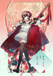 Rule 34 | 1girl, aqua eyes, black footwear, black gloves, black thighhighs, brown hair, cape, flat chest, flower, gloves, gradient hair, hair flower, hair ornament, hand up, highres, katana, long sleeves, looking at viewer, multicolored hair, red cape, red hair, rezia, school uniform, shoes, skirt, solo, standing, sword, thighhighs, touran-sai, weapon, white skirt