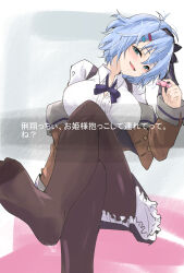 Rule 34 | 1girl, aqua eyes, assault lily, black hairband, black ribbon, blue hair, blush, breasts, brown jacket, brown pantyhose, brown skirt, candy, collared shirt, commentary request, crossed legs, feet, feet out of frame, food, foot focus, frilled skirt, frills, from below, gradient background, grey background, hair between eyes, hair ornament, hair ribbon, hairband, hairclip, hand up, head tilt, higashikuze tokuko, high-waist skirt, highres, holding, holding candy, holding food, invisible chair, jacket, large breasts, long sleeves, miniskirt, mole, mole under eye, neck ribbon, no shoes, off shoulder, open clothes, open jacket, pantyhose, parted lips, pink background, purple ribbon, ribbon, school uniform, shirt, short hair, sitting, skirt, smile, soles, solo, suspender skirt, suspenders, translated, urutsu sahari, white background