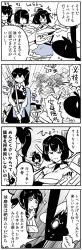 Rule 34 | 4girls, 4koma, ^^^, admiral (kancolle), animal, arrow (projectile), blush, bob cut, bow (weapon), braid, breasts, rabbit, cannon, comic, emphasis lines, closed eyes, flying sweatdrops, grabbing another&#039;s chin, greyscale, hair between eyes, hair over shoulder, hair tie, hand on another&#039;s chin, hat, highres, hyuuga (kancolle), ise (kancolle), japanese clothes, kaga3chi, kaga (kancolle), kantai collection, katana, kimono, kitakami (kancolle), long hair, machinery, medium hair, military, military hat, monochrome, motion lines, multiple girls, muneate, non-human admiral (kancolle), nontraditional miko, peaked cap, pleated skirt, ponytail, quiver, remodel (kantai collection), rigging, short sleeves, side ponytail, sidelocks, single braid, skirt, sparkle, sparkling eyes, speech bubble, sweatdrop, sword, tasuki, translation request, turret, undershirt, weapon