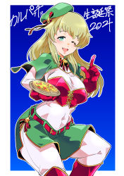 Rule 34 | 1girl, absurdres, alternate costume, belt, beret, birthday, blonde hair, blue background, bodysuit, boots, border, breasts, brooch, capelet, carpaccio (girls und panzer), character name, christmas, commentary request, covered navel, cowboy shot, crop top, dated, food, girls und panzer, gloves, green capelet, green eyes, green hat, green skirt, half-closed eye, hat, highres, holding, holding food, index finger raised, jewelry, knee boots, leg up, long hair, looking at viewer, medium breasts, miniskirt, one eye closed, open mouth, outline, outside border, partial commentary, pizza, red belt, red footwear, red gloves, red ribbon, red shirt, redrawn, ribbon, santa costume, shinkuukan (tetsuo3), shirt, skirt, smile, solo, standing, star (symbol), tilted headwear, translated, white bodysuit, white border, white outline