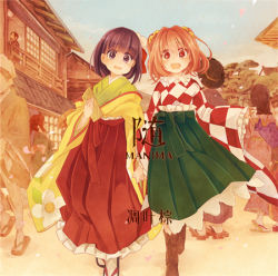 Rule 34 | album cover, architecture, bell, boots, commentary request, cover, diao ye zong, east asian architecture, flower, hair bell, hair flower, hair ornament, hanada hyou, hieda no akyuu, holding hands, japanese clothes, looking at viewer, lowres, meiji schoolgirl uniform, motoori kosuzu, open mouth, orange hair, purple eyes, purple hair, red eyes, red hair, short hair, smile, tabi, touhou, twintails, wide sleeves
