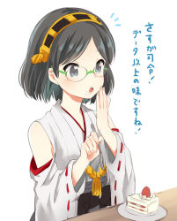 Rule 34 | 10s, 1girl, :o, bare shoulders, cake, detached sleeves, eating, food, food on face, glasses, hairband, ica, japanese clothes, kantai collection, kirishima (kancolle), long hair, multiple girls, personification, ribbon-trimmed sleeves, ribbon trim, short hair, solo