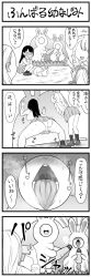Rule 34 | 3girls, ass, blush, carrot, female pervert, highres, multiple girls, open mouth, oral invitation, panties, pervert, skirt, sushijjiro, tongue, tongue out, translation request, underwear, uvula