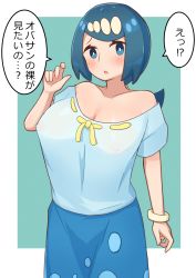 Rule 34 | 1girl, artist request, blue eyes, blue hair, blush, creatures (company), freckles, game freak, highres, kumori megane, lana&#039;s mother (pokemon), long hair, looking at viewer, nintendo, open mouth, pokemon, pokemon (anime), pokemon sm (anime), solo, translation request