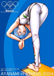 Rule 34 | adapted costume, ayanami rei, blue hair, competition swimsuit, mania street, neon genesis evangelion, one-piece swimsuit, plugsuit, red eyes, swimsuit