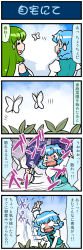 Rule 34 | 2girls, 4koma, anger vein, artist self-insert, blank eyes, blue eyes, bug, butterfly, caterpillar, closed eyes, comic, commentary, crying, crying with eyes open, detached sleeves, flying sweatdrops, gradient background, green hair, heterochromia, highres, holding, holding umbrella, insect, juliet sleeves, kochiya sanae, long hair, long sleeves, mizuki hitoshi, multiple girls, nontraditional miko, oil-paper umbrella, open mouth, puffy sleeves, red eyes, short hair, smile, sweatdrop, tatara kogasa, tears, touhou, translated, umbrella, vest