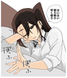 Rule 34 | 1girl, bed, breasts, brown eyes, brown hair, collared shirt, hair between eyes, higaragi, highres, kantai collection, long hair, lying, medium breasts, nachi (kancolle), on side, one eye closed, patting, ponytail, shirt, side ponytail, sidelocks, simple background, solo, speech bubble, translation request, under covers, upper body, white shirt