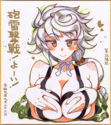 Rule 34 | 1girl, bare shoulders, blush, bra, braid, breasts, choker, cleavage, closed mouth, collarbone, cupless bra, green kimono, hands on own chest, japanese clothes, jitome, kantai collection, kimono, kusanagi tonbo, large breasts, long hair, looking at viewer, off shoulder, silver hair, single braid, smile, solo, underwear, unryuu (kancolle), very long hair, wavy hair, yellow eyes