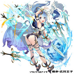 Rule 34 | 1girl, :d, arm up, armpits, ass, blue hair, full body, gaou (umaiyo puyoman), leaning forward, long hair, official art, open mouth, original, smile, solo, standing, sword, thigh strap, weapon