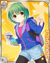 Rule 34 | 1girl, alternate costume, backpack, bag, blue jacket, card, character name, clenched hand, closed mouth, fossil, girlfriend (kari), green hair, hair ornament, holding, ishida isuki, jacket, leggings, map, official art, qp:flapper, rock, shirt, short hair, shorts, smile, solo, standing, tagme, thighhighs, yellow background, yellow eyes