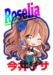Rule 34 | 1girl, :3, ;d, anklet, aqua sarong, bang dream!, barefoot, bikini, blue flower, blue outline, blue rose, brown hair, character name, chibi, cross-laced clothes, cup, drinking straw, earrings, flower, food, fruit, full body, group name, hair flower, hair ornament, hairband, half updo, holding, holding cup, imai lisa, jewelry, looking at viewer, navel, one eye closed, one side up, open mouth, orange (fruit), orange slice, outline, outstretched arms, rabbit earrings, rose, sarong, smile, solo, spread arms, standing, standing on one leg, swimsuit, tankini, tropical drink, tsurugi hikaru, white background, yellow eyes
