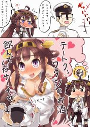 Rule 34 | !, 10s, 1boy, 1girl, :3, admiral (kancolle), ahoge, alcohol, bare shoulders, blue eyes, blush, breasts, brown hair, bust cup, buzz cut, cleavage, comic, detached sleeves, double bun, drooling, drunk, full-face blush, glasses, hair ornament, hairband, headgear, heart, heavy breathing, highres, japanese clothes, kantai collection, kongou (kancolle), large breasts, long hair, military, military uniform, naval uniform, nontraditional miko, personification, pleated skirt, sake, short hair, skirt, tanaka kusao, translated, uniform, very short hair, wakamezake