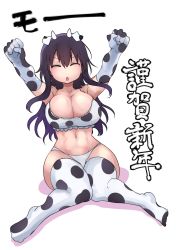 Rule 34 | 1girl, animal costume, animal ears, animal print, arms up, bikini, black hair, breasts, chinese zodiac, cleavage, clenched hands, closed eyes, cool-kyou shinja, cow costume, cow ears, cow girl, cow horns, cow print, curvy, elbow gloves, full body, gloves, hair between eyes, highres, horns, huge breasts, komori-san wa kotowarenai!, komori shuri, long hair, navel, official art, open mouth, print gloves, print thighhighs, sitting, solo, stomach, swimsuit, thighhighs, white bikini, white gloves, white thighhighs, wide hips, year of the ox