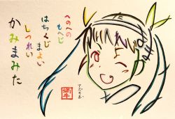 Rule 34 | 1girl, azukiani, blush, character name, commentary request, fang, hachikuji mayoi, hair ribbon, hairband, henohenomoheji, highres, hiragana, looking at viewer, monogatari (series), one eye closed, partially translated, portrait, ribbon, seal impression, smile, solo, source quote, traditional media, translated, translation request, twintails