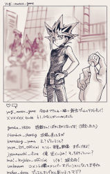 Rule 34 | 1boy, 1other, belt, black hair, blurry, bright pupils, character name, collar, commentary request, dice, dyed bangs, fushitasu, hand on own hip, holding dice, multicolored hair, outdoors, pants, shirt, sleeveless, sleeveless shirt, spiked hair, standing, translation request, yami yugi, yu-gi-oh!, yu-gi-oh! duel monsters