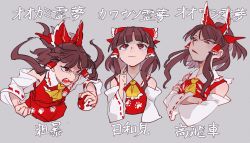 Rule 34 | 1girl, :3, angry, bow, brown hair, chamaruk, clenched hand, commentary request, crossed arms, detached sleeves, finger to mouth, frilled shirt collar, frills, furious, grey background, hair bow, hair tubes, hakurei reimu, highres, long hair, looking down, looking to the side, multiple persona, nail polish, nontraditional miko, open mouth, orb, paw print, red bow, red eyes, red nails, red vest, ribbon-trimmed sleeves, ribbon trim, serious, sharp teeth, simple background, teeth, touhou, translation request, upper body, vest, wily beast and weakest creature, yellow neckwear, yin yang, yin yang orb