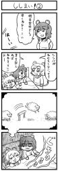 Rule 34 | 4girls, 4koma, :3, :d, animal ears, bed, bkub, blank eyes, blunt bangs, blush, closed eyes, comic, dreaming, drooling, greyscale, hair between eyes, hair ornament, hairclip, halftone, hopping, long sleeves, monochrome, mouth drool, multiple girls, open mouth, original, pajamas, parted lips, ponytail, shaded face, sheep, shirt, short hair, simple background, sleep talking, sleeping, smile, speech bubble, speed lines, swept bangs, t-shirt, tail, talking, translation request, two-tone background, under covers, whiskers