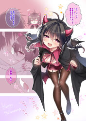 Rule 34 | 1boy, 1girl, bat wings, bite mark, biting, breasts, brother and sister, cape, demon girl, demon horns, fang, fangs, garter straps, halloween, halloween costume, hano haruka, highres, horns, implied incest, implied kiss, licking another&#039;s neck, lips, lipstick, makeup, miniskirt, neck biting, red eyes, red lips, siblings, siscon ani to brocon imouto ga shoujiki ni nattara, skirt, small breasts, smile, thighhighs, translation request, trick or treat, twintails, uta (siscon ani to brocon imouto ga shoujiki ni nattara ), wings