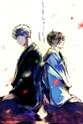 Rule 34 | 2boys, ahoge, back-to-back, black hair, black kimono, blue hair, blue hakama, blue kimono, blurry, closed eyes, closed mouth, commentary, depth of field, falling leaves, fate/grand order, fate (series), from side, hair over one eye, hair pulled back, hakama, hand on own thigh, highres, japanese clothes, kimono, leaf, male focus, maple leaf, multiple boys, profile, saitou hajime (fate), seiza, short hair, sitting, smile, umu (um), white background, yamanami keisuke (fate)