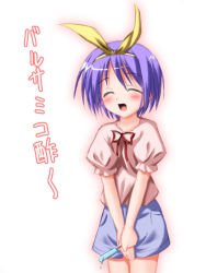 Rule 34 | 00s, 1girl, :d, ^ ^, blue eyes, blue hair, blue skirt, closed eyes, cowboy shot, food, hair ribbon, hiiragi tsukasa, lucky star, matching hair/eyes, open mouth, own hands together, popsicle, red ribbon, ribbon, simple background, skirt, smile, solo, v arms, white background, yellow ribbon, yoshiharu