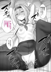 Rule 34 | 1boy, 1girl, absurdres, bed sheet, blush, breasts, censored, clenched teeth, clothes lift, clothing aside, covered navel, greyscale, hair intakes, hair ornament, hairband, hetero, highres, ijima yuu, long sleeves, looking at viewer, lying, missionary, monochrome, mosaic censoring, motion lines, nipples, on back, panties, panties aside, pantyhose, penis, pussy, ryuuou no oshigoto!, sex, shirt lift, short hair, small breasts, snowflake hair ornament, solo focus, sora ginko, tearing up, teeth, thighband pantyhose, translation request, trembling, underwear, vaginal