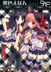 Rule 34 | 00s, 2girls, absurdres, black hair, blue eyes, crossover, fate/stay night, fate (series), flat chest, garter belt, gothic lolita, hair ribbon, hat, highres, huge filesize, lolita fashion, long hair, louise francoise le blanc de la valliere, multiple girls, necktie, pink eyes, pink hair, ribbon, smile, tatekawa mako, thighhighs, tohsaka rin, twintails, two side up, wand, witch hat, zero no tsukaima