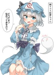 1girl absurdres alternate_costume blue_eyes blue_kimono blush breasts commentary_request cosplay frilled_kimono frills grey_hair hat highres hitodama japanese_clothes kimono konpaku_youmu konpaku_youmu_(ghost) long_sleeves looking_at_viewer mob_cap neck_ribbon open_mouth purple_ribbon ribbon saigyouji_yuyuko saigyouji_yuyuko_(cosplay) sleeve_garter smile solo speech_bubble touhou translation_request triangular_headpiece wide_sleeves youmu-kun