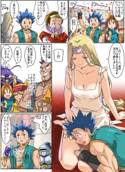 Rule 34 | apron, barbara (dq6), blonde hair, breasts, chamoro, cleavage, closed mouth, comic, commentary request, covered erect nipples, dragon quest, dragon quest vi, dress, earrings, elbow gloves, fingerless gloves, gloves, hassan (dq6), hero (dq6), healslime, imaichi, jewelry, large breasts, long hair, low-tied long hair, mireyu, monster, multiple boys, multiple girls, naked apron, open mouth, ponytail, smile
