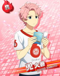 Rule 34 | 1boy, blue eyes, book, card (medium), character name, closed mouth, collarbone, fingernails, holding, holding book, idolmaster, idolmaster side-m, idolmaster side-m live on stage!, kabuto daigo, male focus, official art, pink background, pink hair, print shirt, reading, shirt, short sleeves, solo, upper body, white shirt
