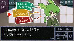 Rule 34 | 1girl, alternate costume, alternate hairstyle, blurry, blurry background, commentary request, crossed arms, dialogue box, dialogue options, fake screenshot, gameplay mechanics, glaring, green hair, green kimono, hair over one eye, highres, japanese clothes, kimono, kuron (uhhr2odhrppc5nw), long bangs, long hair, long sleeves, looking at viewer, low ponytail, one eye covered, open mouth, outline, solo, timestamp, translation request, voicevox, white outline, window, yellow eyes, yukata, zundamon