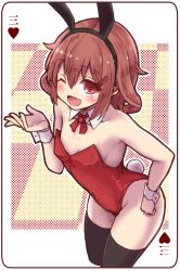 Rule 34 | 1girl, animal ears, black thighhighs, blush, brown eyes, brown hair, cowboy shot, cropped legs, dated, detached collar, fake animal ears, fake tail, fang, hair between eyes, hair ornament, hairclip, highres, ikazuchi (kancolle), kantai collection, leotard, one eye closed, open mouth, playboy bunny, rabbit ears, rabbit tail, red leotard, short hair, skin fang, smile, solo, tail, thighhighs, transparent background, unagiman, wrist cuffs