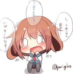 Rule 34 | 10s, 1girl, black legwear, brown hair, chibi, fang, hair ornament, hairclip, ikazuchi (kancolle), kantai collection, long sleeves, neckerchief, open mouth, pachio, red neckerchief, school uniform, serafuku, short hair, simple background, solo, tears, translation request, trembling, twitter username, white background
